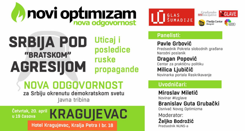 Srbija Pod Bratskom Agresijom Tribina Novog Optimizma U Kragujevcu