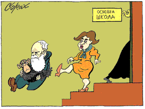 Corax 1