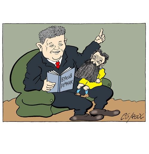 Corax 12