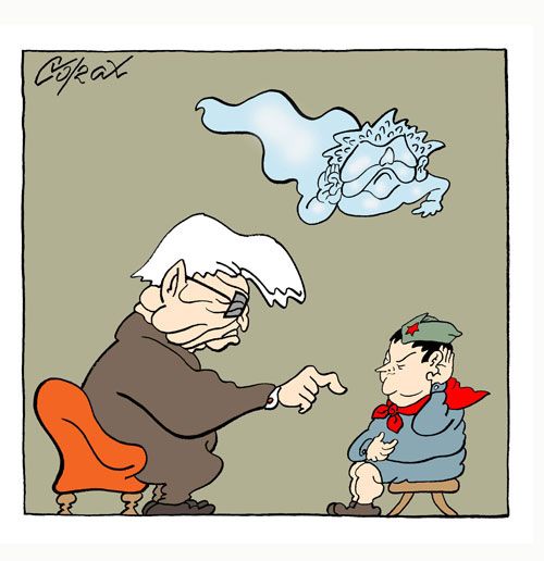 Corax 7