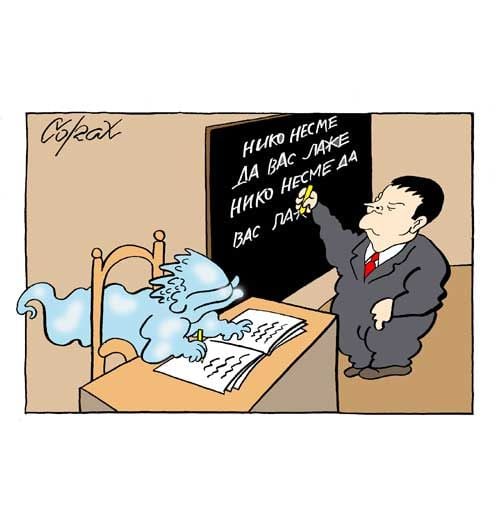 Corax 8