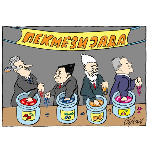 Corax 5