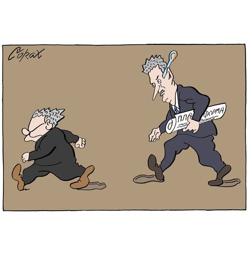 Corax 13