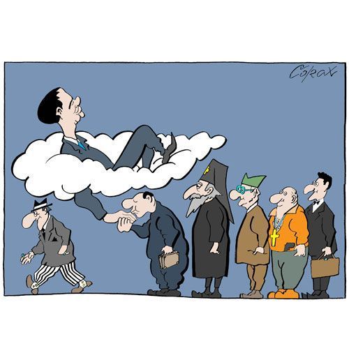 Corax 1