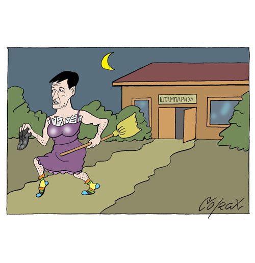 Corax za četvrtak 27.06.2013 1