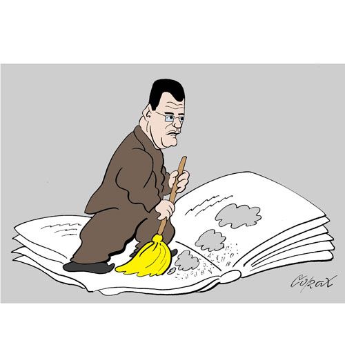 Corax za sredu 17.07.2013 1