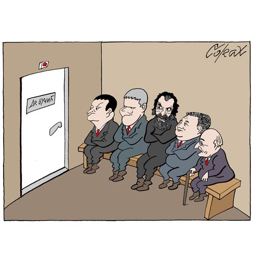 Corax 8