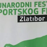 Promocija filmske umetnosti i sporta 3