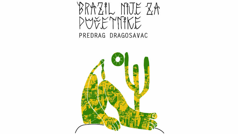 Promocija knjige "Brazil nije za početnike" Predraga Dragosavca 1