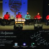 Koncert iranske muzike povodom Ramazanskog Bajrama 9