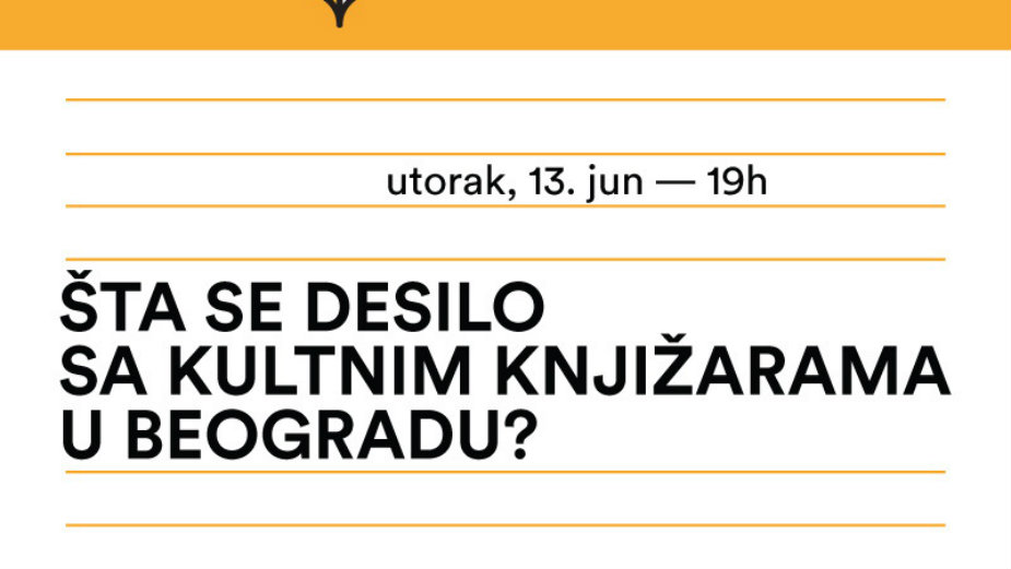 Predgovor #3: Šta se desilo sa kultnim  knjižarama u Beogradu? 1