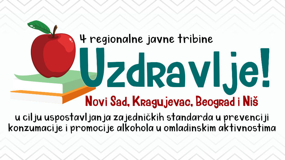 Tribina o bolestima zavisnosti "Uzdravlje" 1