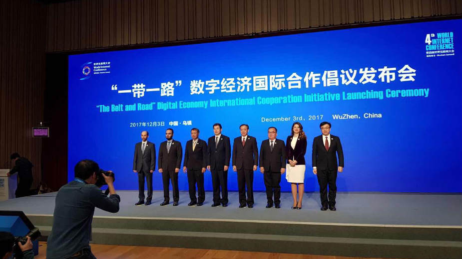 Otvorena internet konferencija u Kini 1