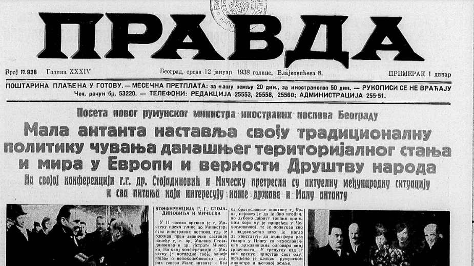 Kako je izgledalo suđenje vračari u Srbiji 1938. godine? 2