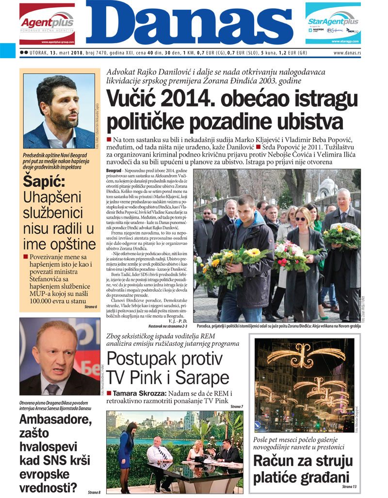 Naslovna strana za 13. mart 2018. 1