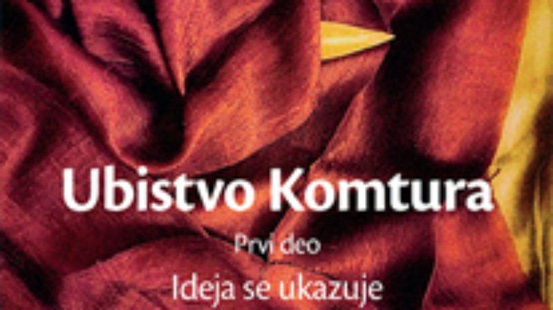 Knjiga o vremenu 1