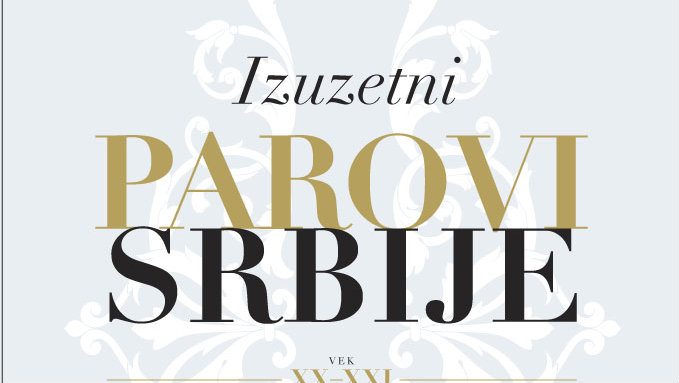 Monografija "Izuzetni parovi Srbije 20. i 21. veka" predstavljena u Muzeju Cepter 1