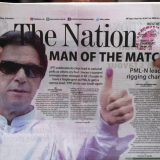 Pakistan: Bivši igrač kriketa proglasio izbornu pobedu 6