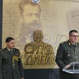 Obeleženo 140 godina vojnog predstavljanja Srbije 13