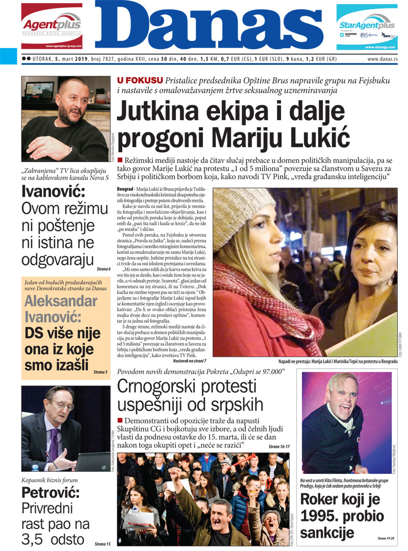 Naslovna za 5. mart 2019. 1