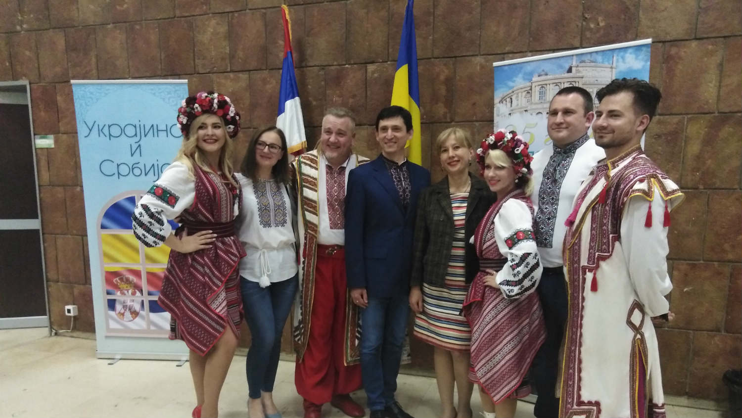 Obeleženo četvrt veka diplomatskih odnosa Ukrajine i Srbije 1