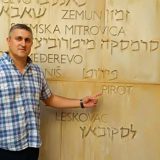 Predstavljen projekat ‘’Memorijal sećanja na stradanje pirotskih Jevreja’’ 10
