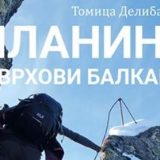 Lični pristup planinama Balkana 7
