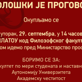 Nastavnici i saradnici Filološkog fakulteta najavili protestnu šetnju za 29. septembar 10