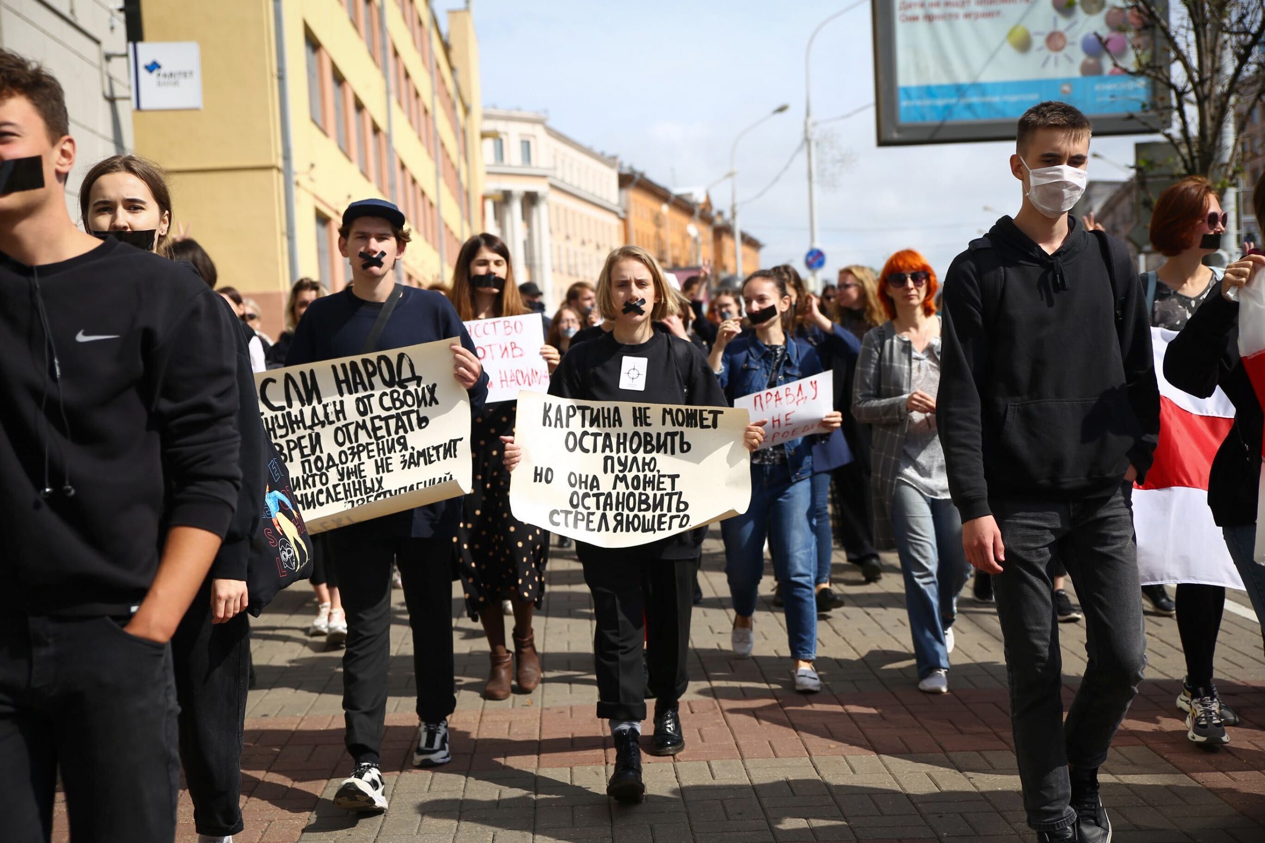 Nekoliko stotina studenata na ulicama Belorusije 1