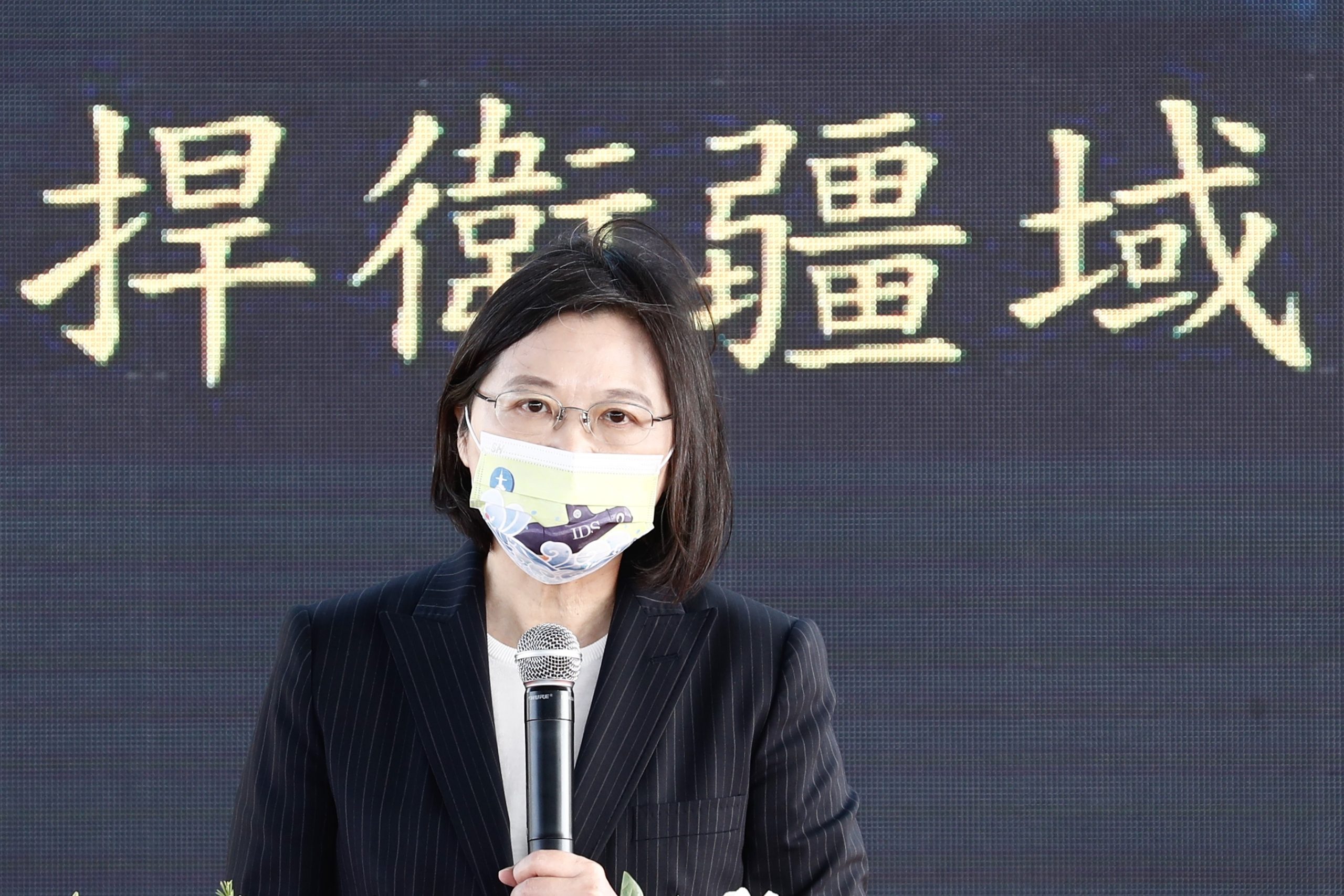 Predsednica Tajvana: Odnosi sa Kinom biće određeni voljom naroda 1