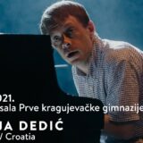 Matija Dedić otvara 22. Internacionalni džez festival u Kragujevcu 2