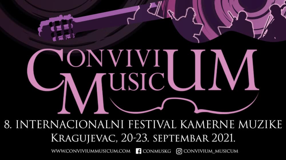 U Kragujevcu se večeras otvara 8. Internacionalni festival kamerne muzike "Convivium Musicum" 1