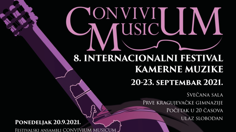 Osmi Internacionalni festival kamerne muzike Convivium Musicum u Kragujevcu 1