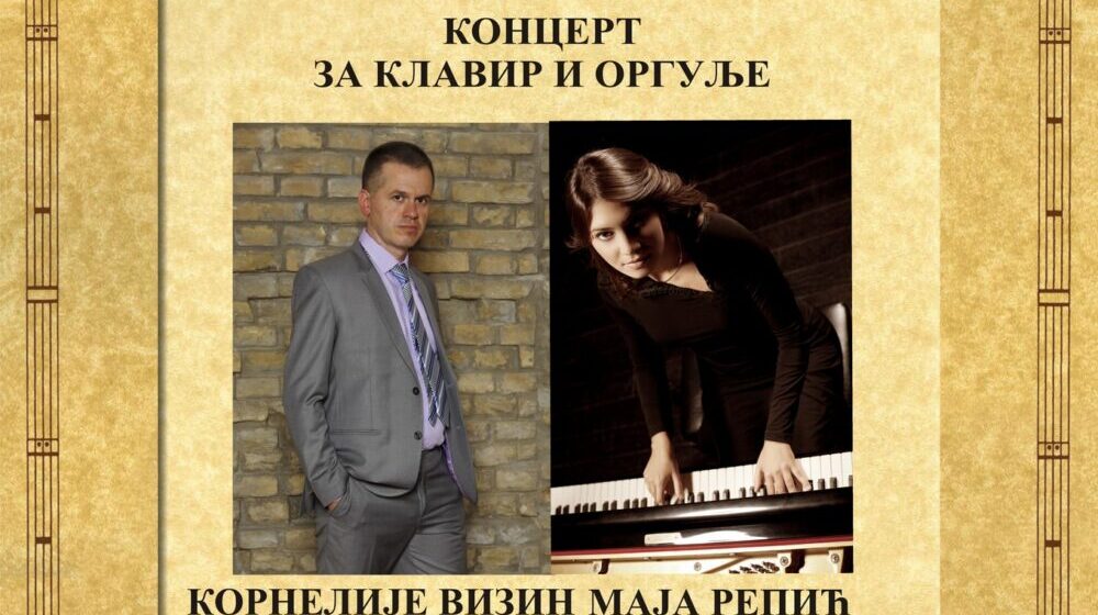Koncert orguljaša Kornelija Vizina i pijanistkinje Maje Repić na Kolarcu 1