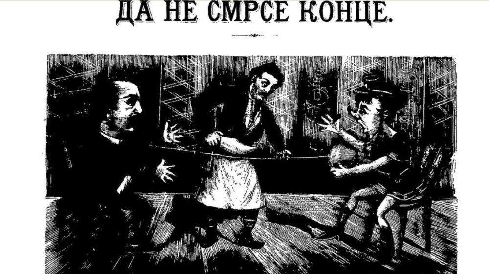 Kako su glasile satirične poslovice 1894. godine? 1