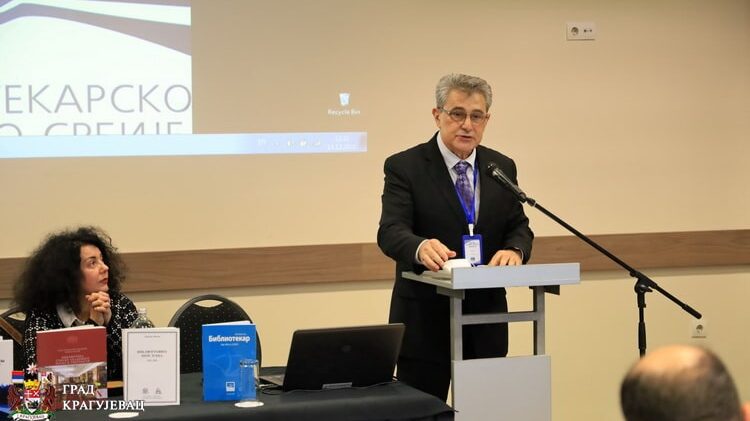 U Kragujevcu danas počela godišnja konferencija bibliotekara 1