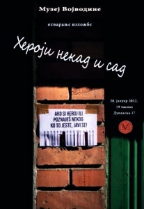 Novi Sad: Sutra otvaranje izložbe “Heroji nekad i sad” u Muzeju Vojvodine 6