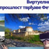 Kladovo: Virtuelna šetnja kroz Tvrđavu Fetislam 7