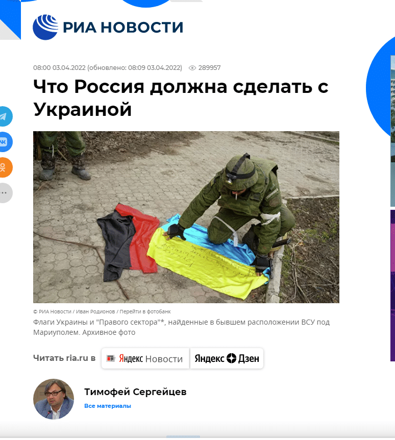 RIA Novosti objavila detaljan plan za genocid u Ukrajini 2