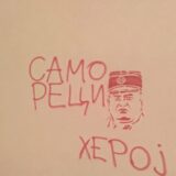 Veličanje Mladića 'prijemni' ispit u Srbiji za dve studentkinje iz BiH 4