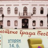 Drago Kekanović, prvi dobitnik nagrade „Beogradski pobednik“ otvara letnji plato Biblioteke grada Beograda 1