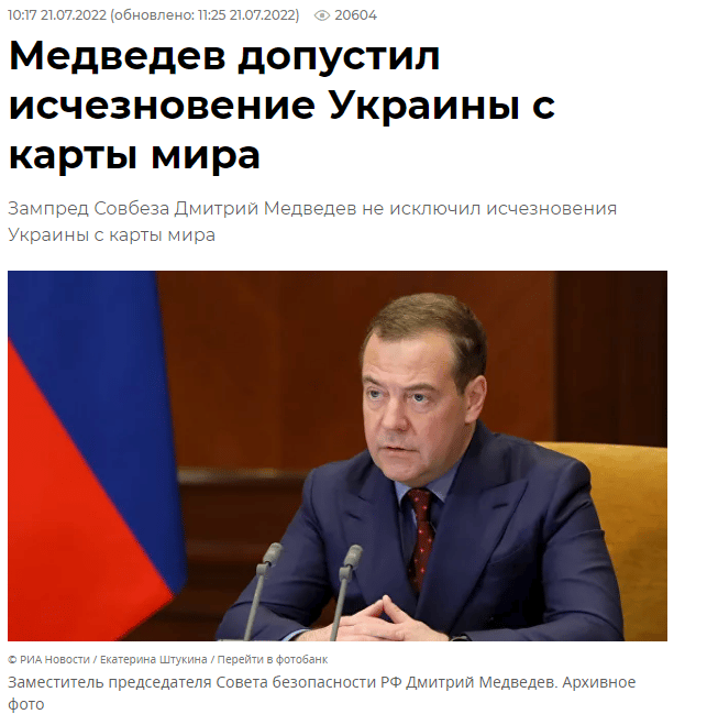 Opet preti: Medvedev predviđa nestanak Ukrajine sa mape sveta 1