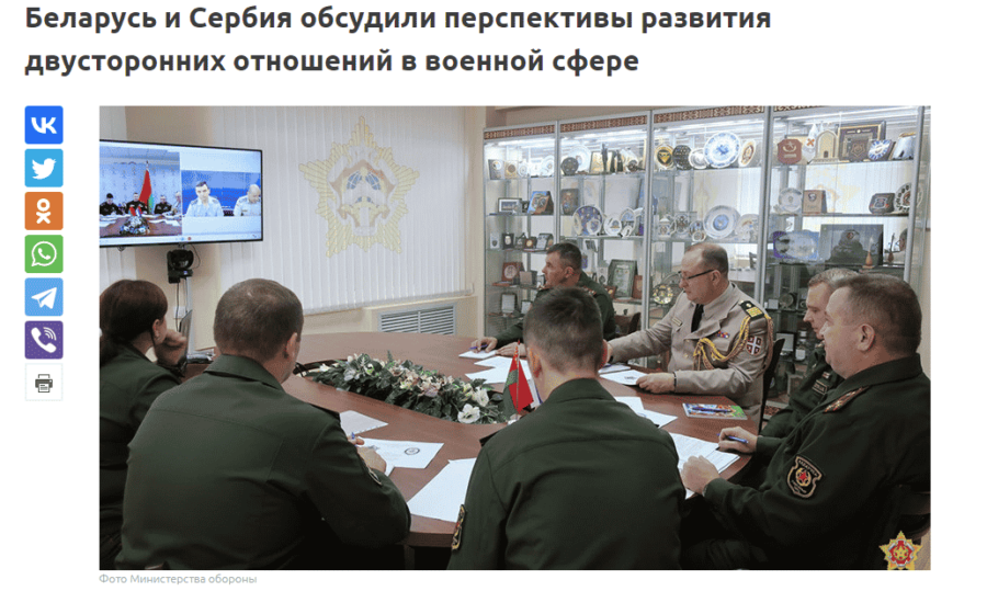 Zašto Ministarstvo odbrane Srbije ćuti o jačanju vojne saradnje sa Belorusijom? 1