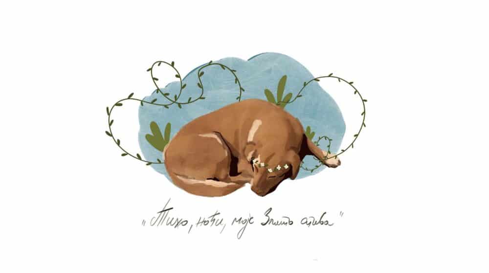 Valentina Talijan, vizuelna umetnica i autorka ilustracija posvećenih Zlati i svim ubijenim psima: Kad država izda dozvolu za ubistvo 1
