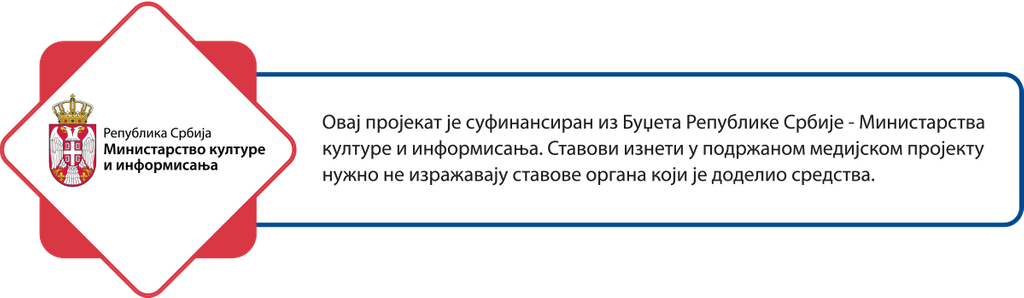 Da li je međupartijski dijalog urodio plodom demokratije? 3