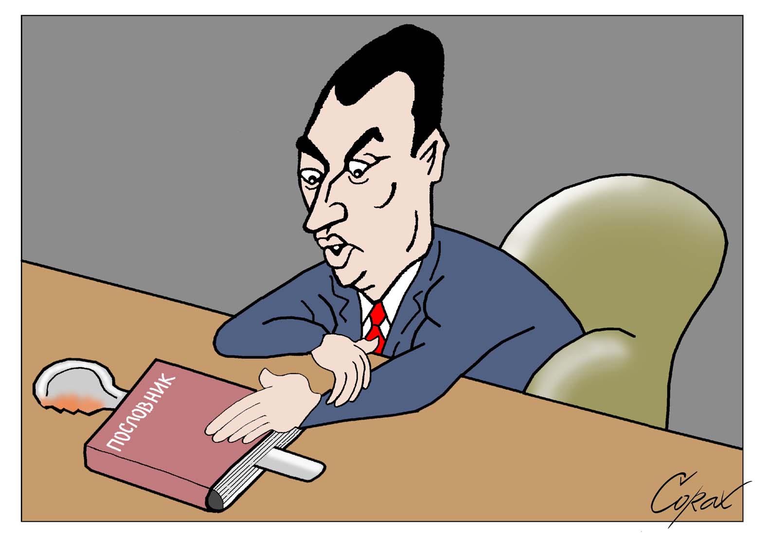 Corax 9