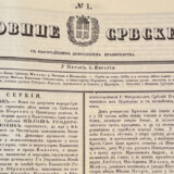 Kako se zvao prvi medij u Srbiji pokrenut pre tačno dva veka u Kragujevcu 5