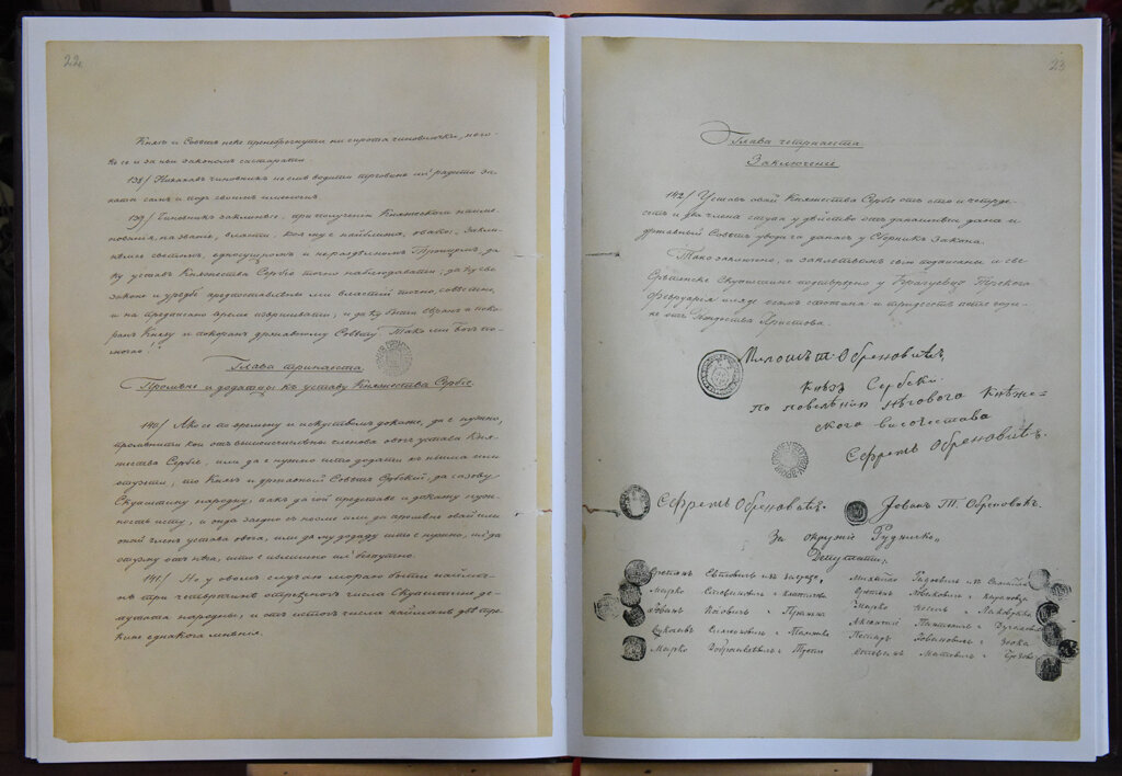 Ocenjen kao „delo ludosti”: Sretenjski ustav donet 1835. godine u Kragujevcu 6
