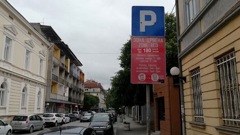 Valjevo: Besplatni parking sati za porodice sa troje i više dece 1