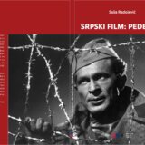 Promocija knjige „Srpski film: pedesete“ Saše Radojevića u Galeriji "Artget" 3